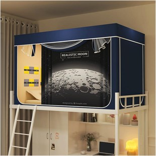 男生宿舍上下铺蚊帐大学生床帘0.B9上下铺无涂层强遮光一体式支架