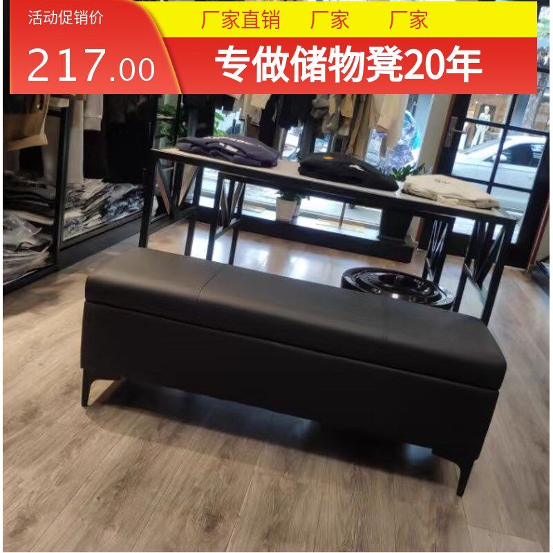 服装店沙发凳带i储物长凳休息鞋店换鞋凳可收纳长条皮椅皮凳子可