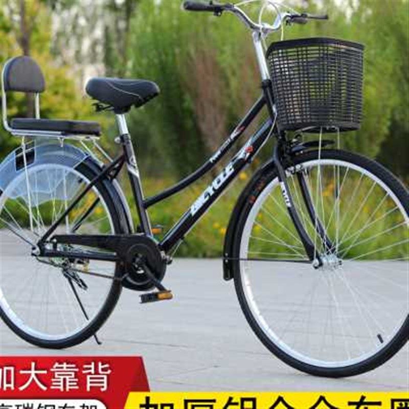 免充气实心胎自行车成人26寸24寸自E行单车自行车女成年人轻便男