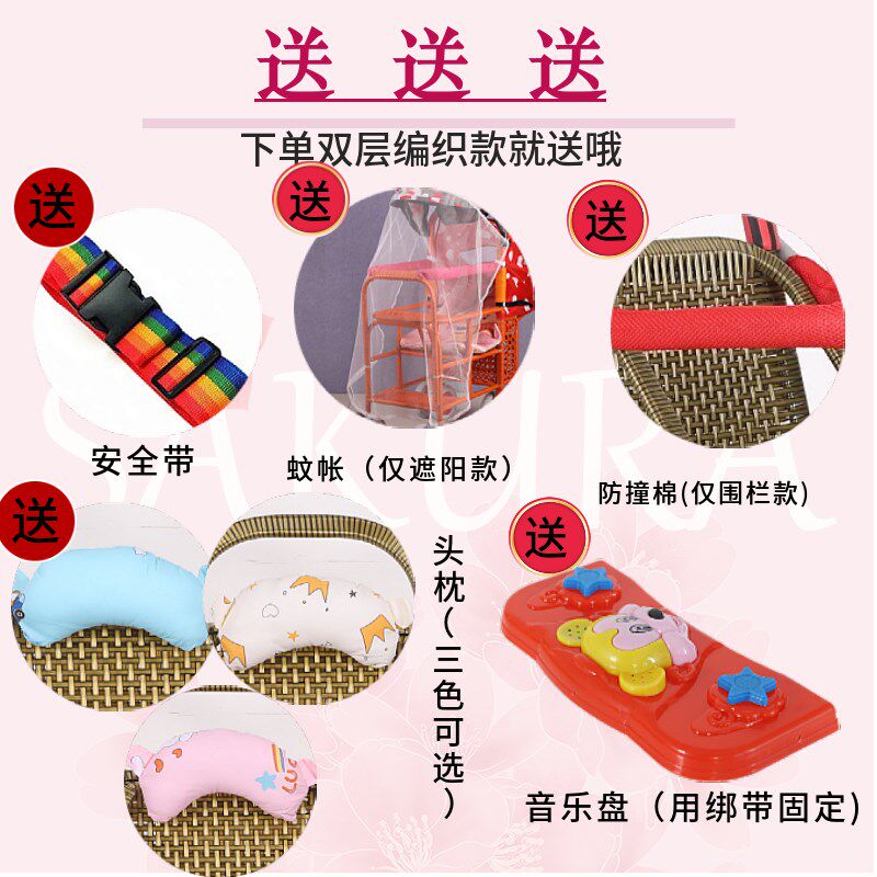 夏季竹藤婴儿推车轻便宝宝儿童藤椅藤编仿藤加高护栏小儿小孩藤车