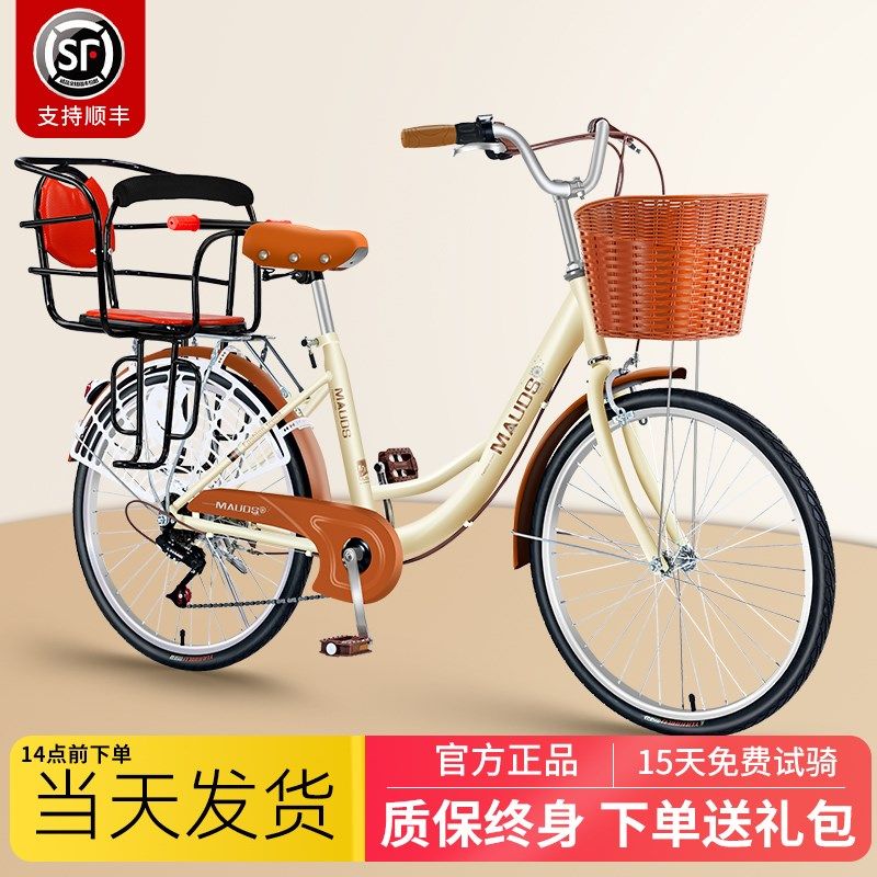 亲子通勤自行车女带娃带小孩母子单车子母接送孩子儿童载小孩成人
