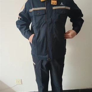 中铝春秋工作服纯棉双层挂衬耐磨耐燃工厂车间工作服