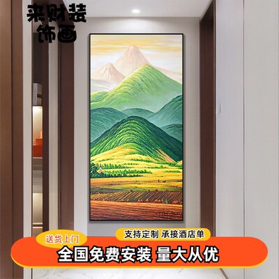 壁画靠山背有玄关招财竖版风景走廊客厅过装饰画入户挂画山道巨人