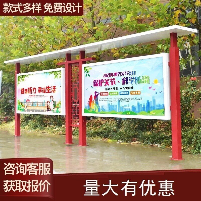 宣传栏标识牌校园挂墙橱窗党建宣传栏不锈钢宣传栏广告牌文化长廊