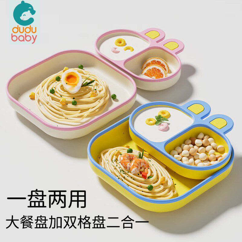 宝宝餐盘吸盘分格餐盘独立可拆卸婴儿硅I胶辅食碗吃饭训练儿童餐