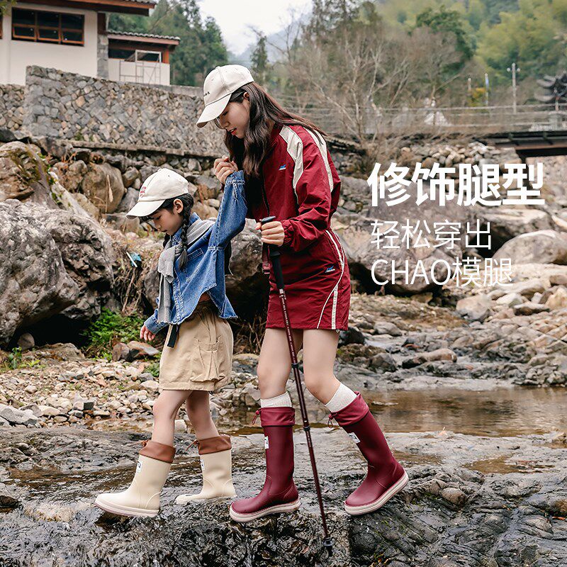 亲子水鞋女防水防滑雨靴男成人雨鞋儿童胶鞋长筒高筒赶海水靴露营