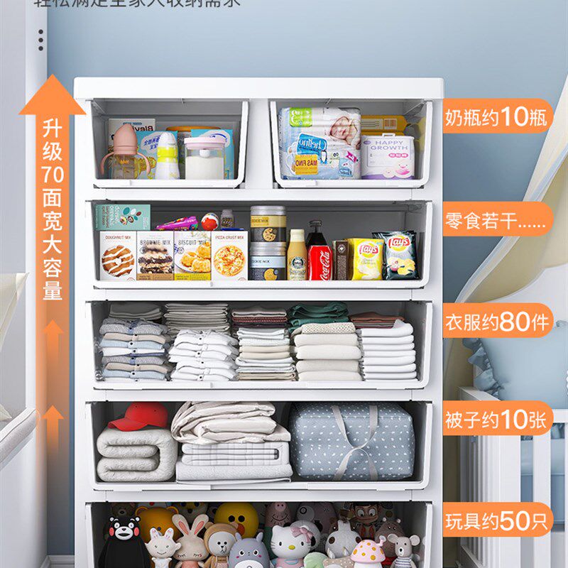 70-78cm宽超大号收纳柜抽屉式塑料宝宝衣柜儿童婴儿储物柜子多层