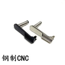 战鹰ZY1/P4/N4钢制空仓挂机空挂键1911按钮卡笋连杆卡锁金属配件