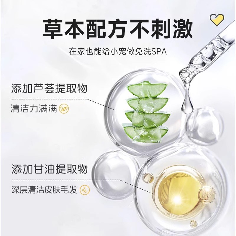 宠物免洗清洁手套湿巾猫咪狗狗除洗澡擦脚干洗神器臭清洁用品