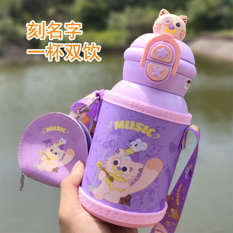 超萌儿童保温杯双层盖吸管直饮小孩学生G幼儿园水杯316不锈钢水壶