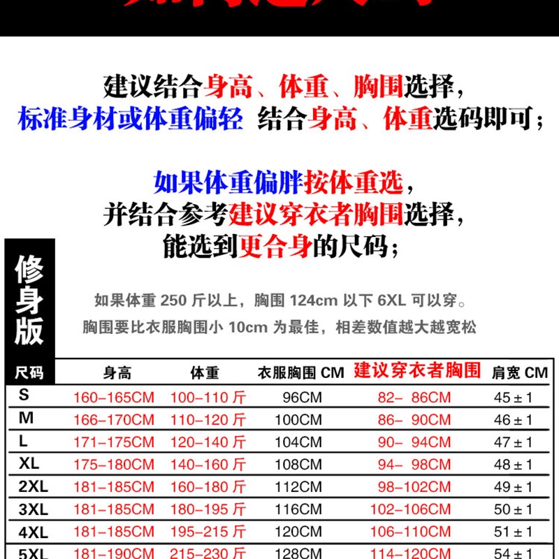 薄款七分袖厨师服夏季酒店宾馆厨房上班青年上装厨师工作服男套装