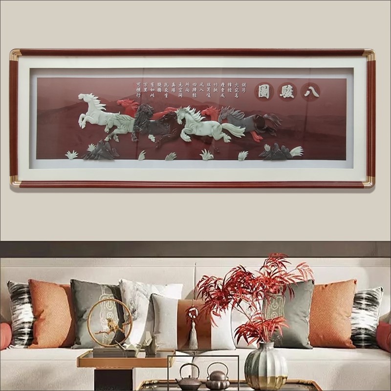 新中式客厅装饰画沙发背景墙挂画牌匾立体浮雕玉雕画带玻璃图片