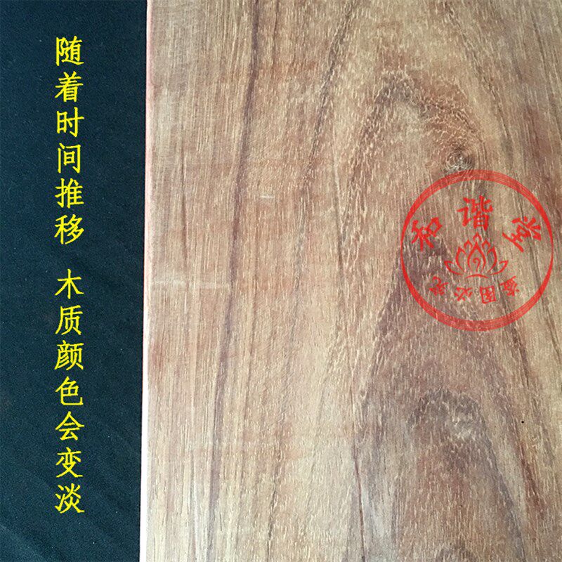 临济钟板寺院夜巡板沩仰法眼云门曹洞临济五家花梨木打板