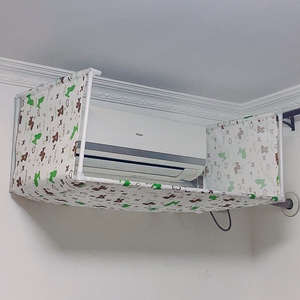 新款空调遮风板防直吹侧面出风口壁挂式头顶婴儿月子挡板防风罩挡