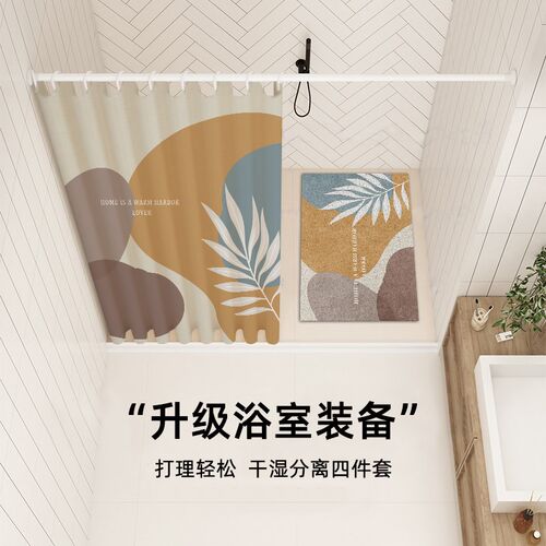 新款浴室防水浴帘套装免打孔卫生间淋浴隔断挂帘加厚防霉窗帘