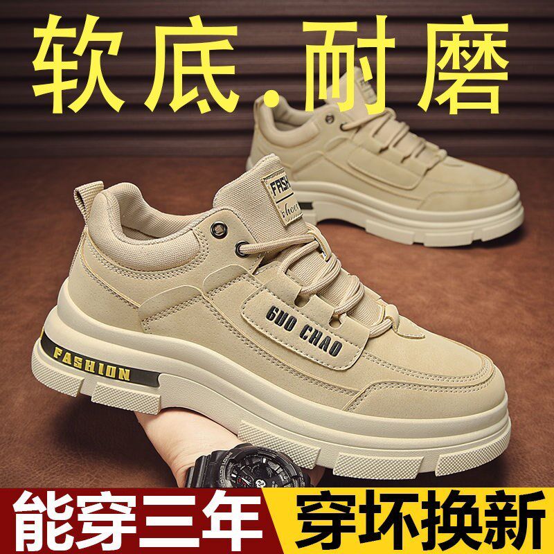 劳保鞋男款工地干活久站不累脚工作鞋防水防滑耐磨轻便电焊工男鞋