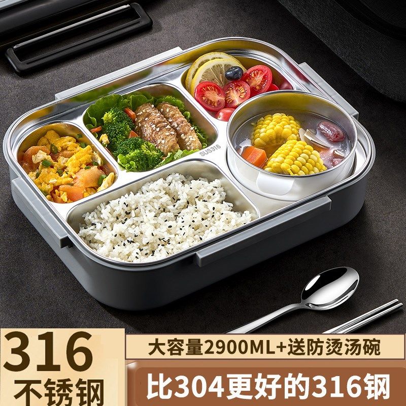 不锈钢饭盒上班族五格大容量男带汤碗餐盒保温316可微波学生餐盘L,餐饮具,饭盒/保温桶/保温提锅,淘宝优惠券,粉丝福利购,淘宝优惠卷