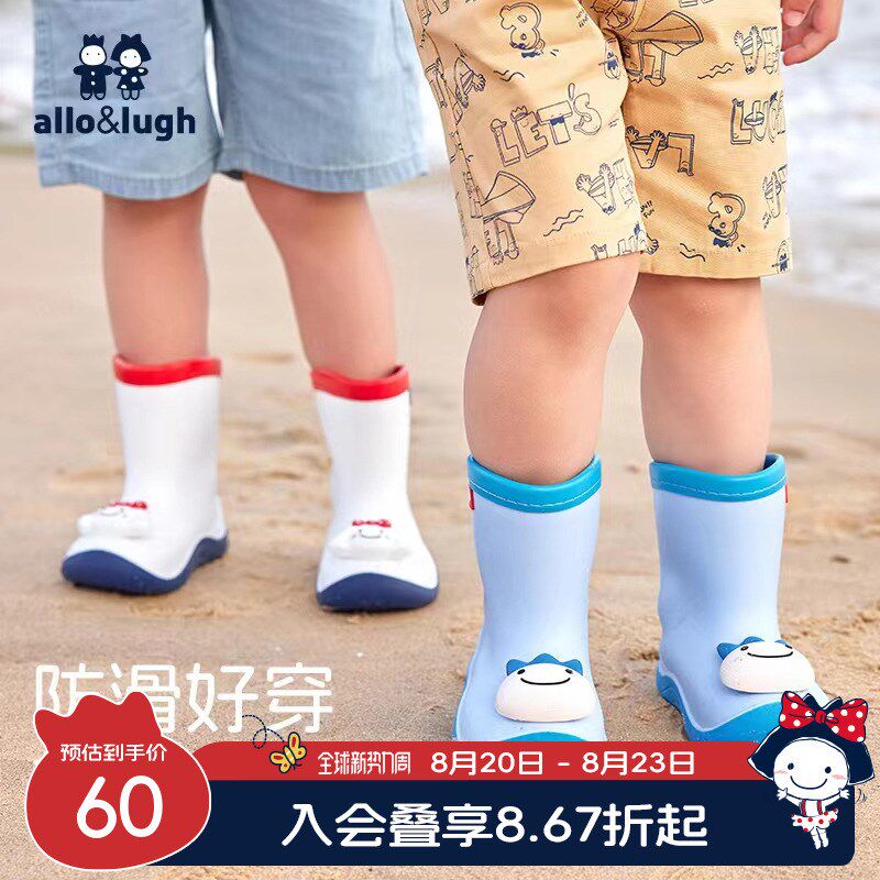 阿路和如男女中小童宝宝雨鞋四级防水防滑加P厚耐磨儿童雨靴踩水