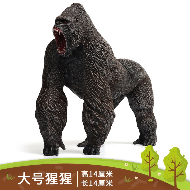 大猩猩仿真动物j模型黑猩猩玩具仿生金刚塑胶摆件儿童认知礼物