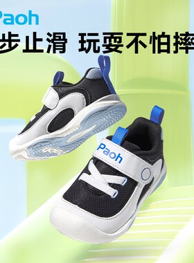 paoh帕傲儿童秋款男女宝宝学步鞋1-5岁透气童鞋PW789