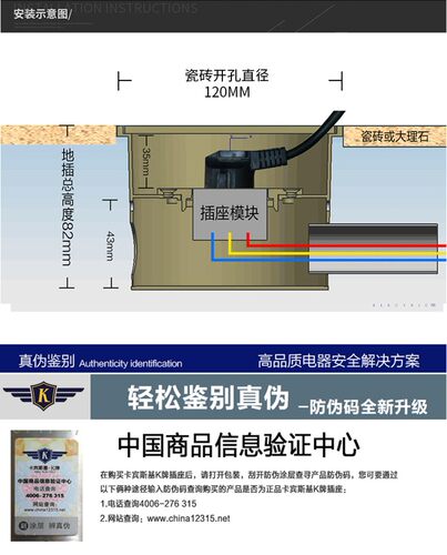 K牌圆形地插座纯平隐藏式防水不锈钢防踢隐形地插地面插座多功能