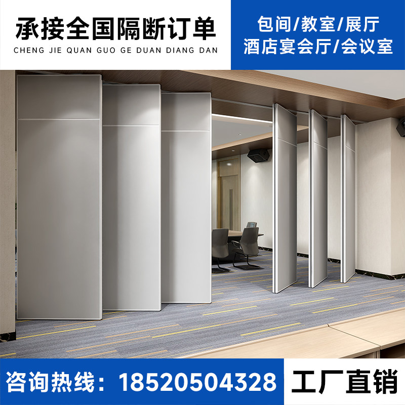 酒店活动隔断墙包间厢办公室移动屏风吊轮隔音推拉折叠门宴会展厅,商业/办公家具,高隔断/隔墙,淘宝优惠券,粉丝福利购,淘宝优惠卷