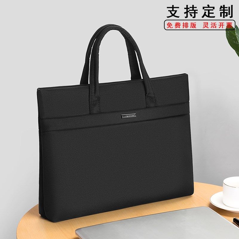 公文包男士文件包定制印logo手提电脑包牛津P布多层商务会议包防