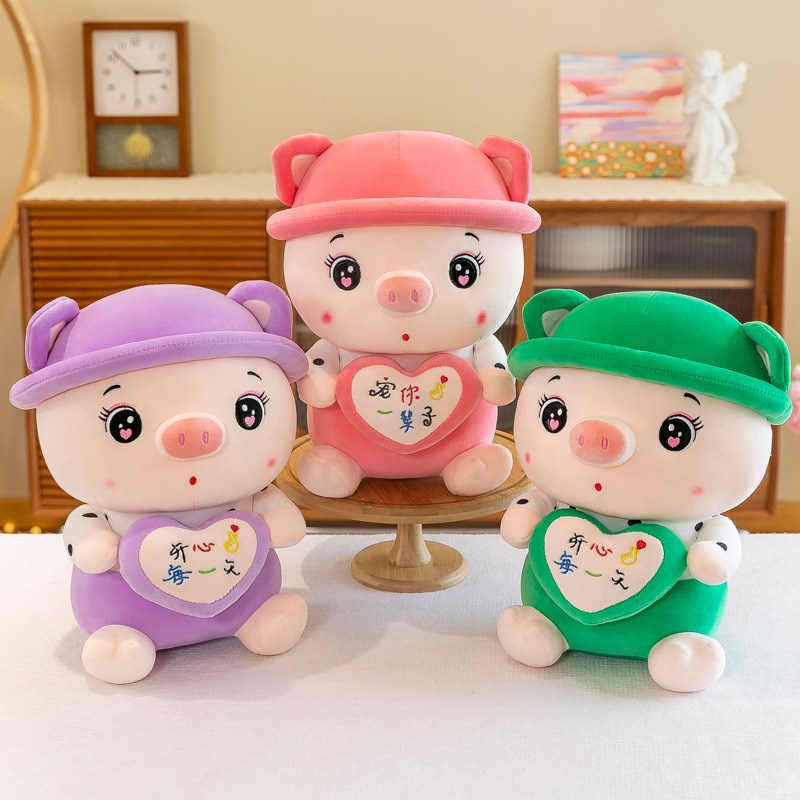 可爱猪猪毛绒玩具大号u猪猪公仔抱枕女生睡觉床上陪伴玩偶