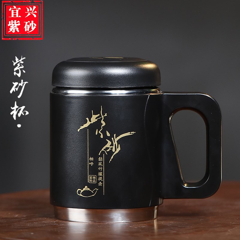 紫砂茶杯保温杯带手柄男士v高级感大容量办公室泡茶杯水杯送礼父