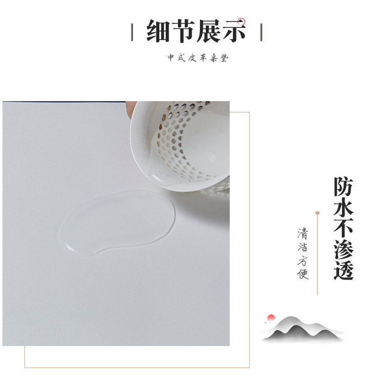 新中式椭圆桌垫中国风桌布防水防油免洗红木折叠圆桌保护茶几台布