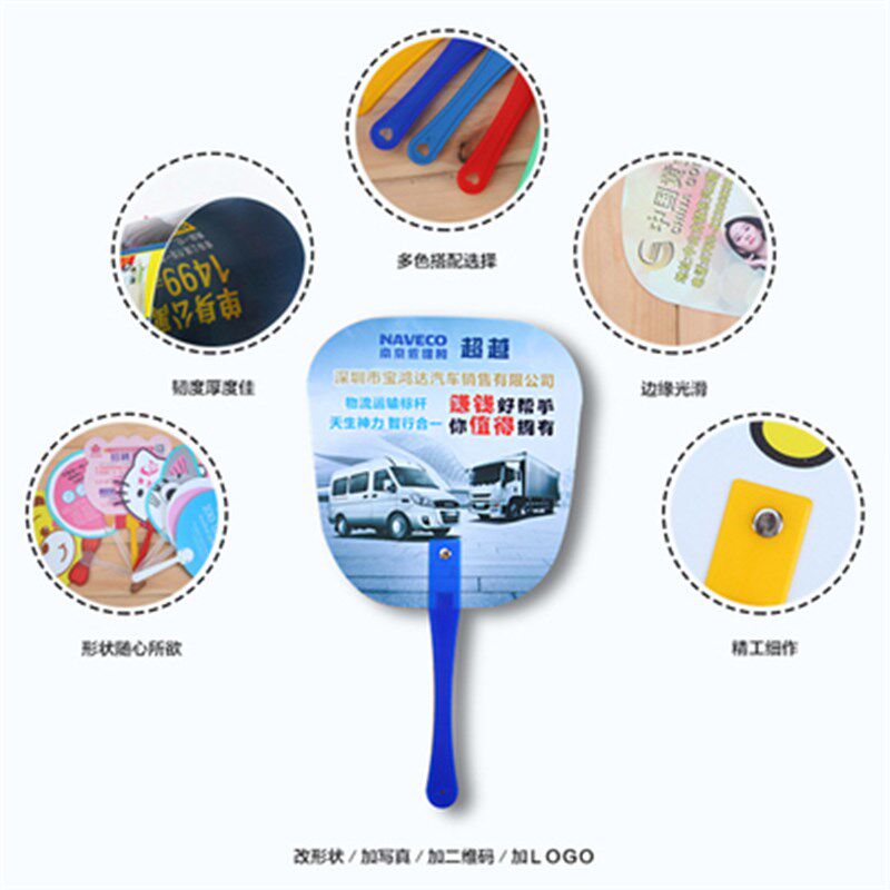 广告扇定制招生小扇子订做卡通扇定制1000把塑料宣传扇团扇印LOGO