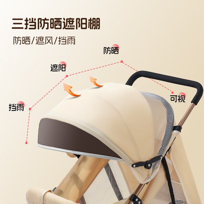 婴儿推车可坐可躺超轻便携可折叠简易手推车新生儿童宝宝遛娃伞车