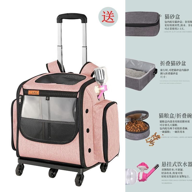 大号宠物拉杆箱外出便携猫包狗狗出行透气可折叠旅行房车行李箱