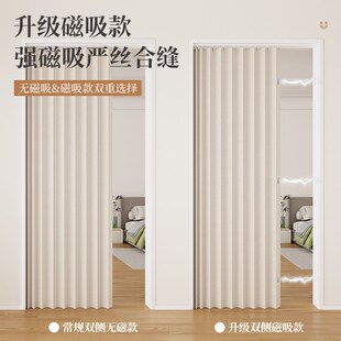 折叠门帘滑轨式空调隔断帘免打孔卧室房间厨房加厚防风遮挡帘磁吸