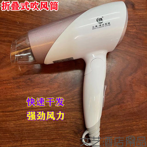 酒店吹风机e家用浴室卫生间挂墙宾馆专用干发器壁挂式电吹风机风