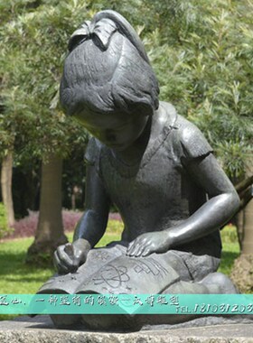 绘画主题玻璃钢仿铜人物雕塑定制景观园林大型艺术品雕像广场雕塑