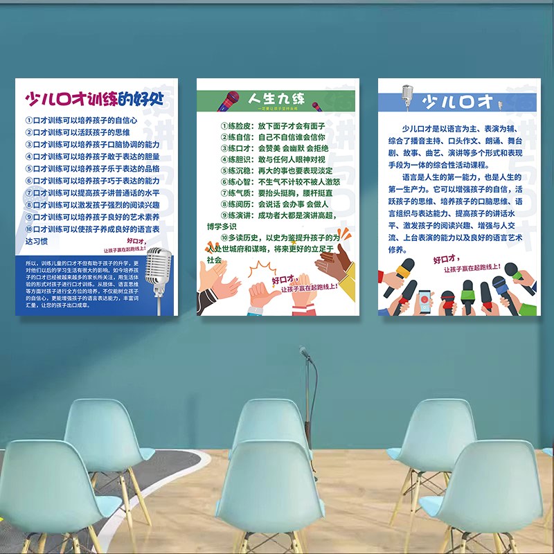 小学幼儿园走廊过道墙面布置装饰画体育运动文化楼梯环创圆形贴纸图片