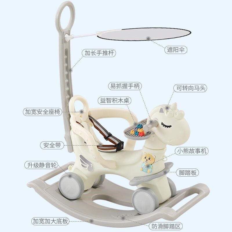 儿童摇马木马摇椅两用带音乐多功能婴儿小推车周岁玩具宝宝摇摇马