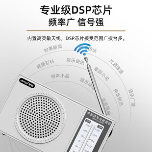 广播纯小收音机简单款 老年人专用半导体全波段超强信号新款 便携式