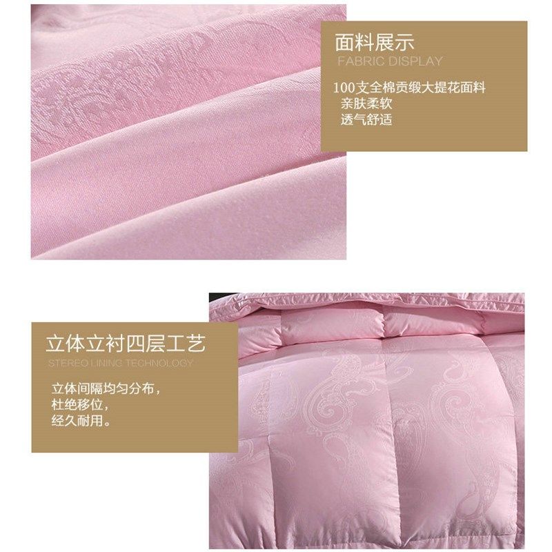 自充绒羽绒被壳 100支全棉大提花双层面料400T内胆布立衬款防钻绒