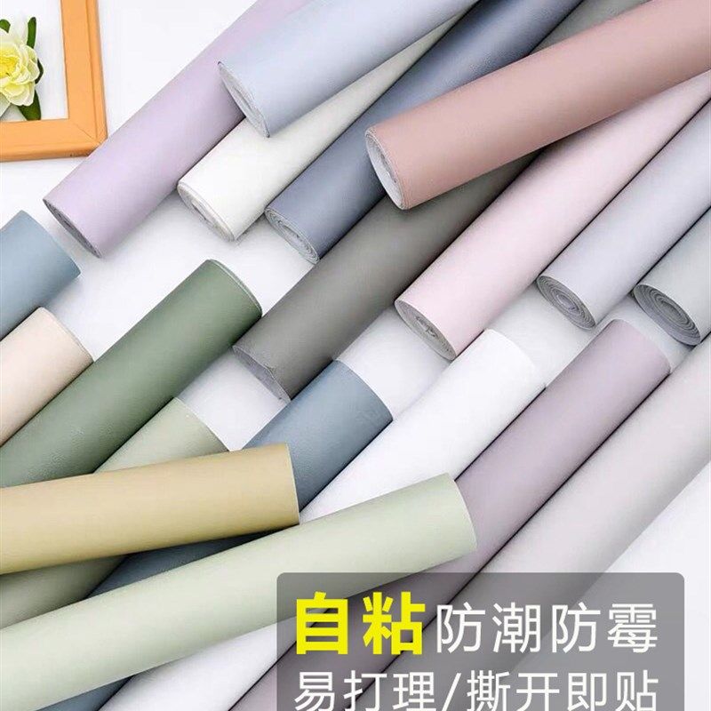 墙纸自粘防水现代简约素色卧室客厅温馨硅藻泥网红墙壁纸翻新贴纸,家装主材,PVC墙纸,淘宝优惠券,粉丝福利购,淘宝优惠卷
