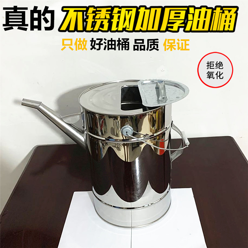 不锈钢加厚长嘴加油桶汽油桶汽车摩备用油箱20升15升W10升加油壶