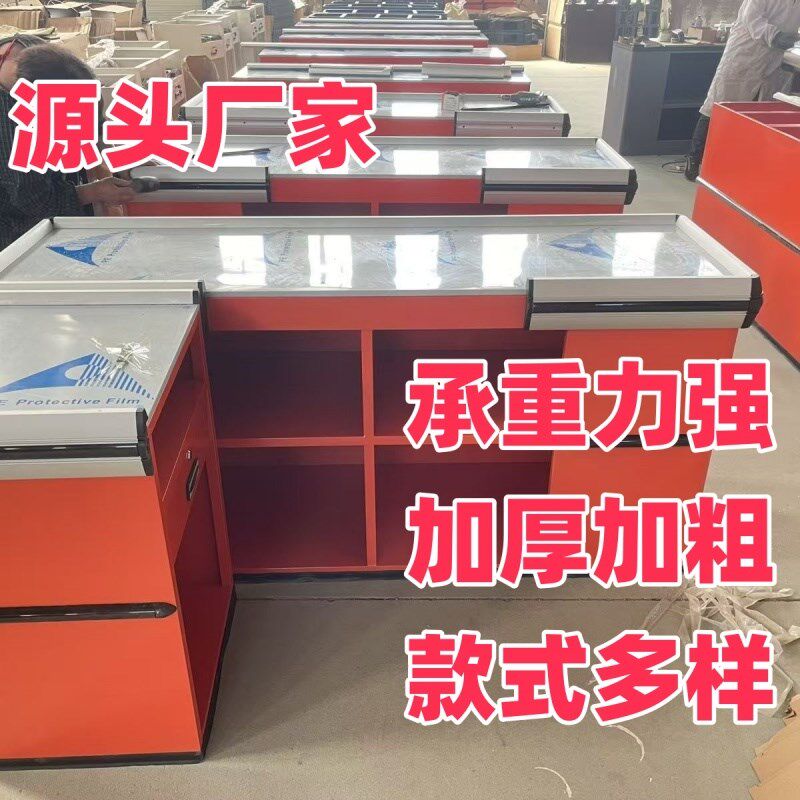 商用收银台快递站收银柜水果店收款台现I代简约柜台包边不锈钢卖