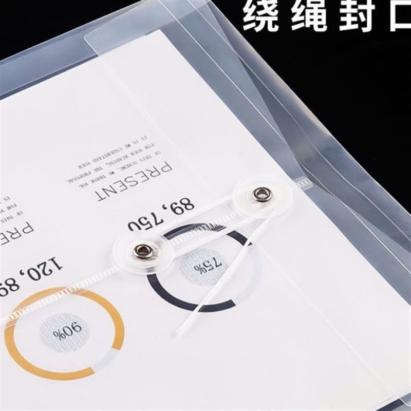 加厚档案袋塑料透明便携商务资料公资料收纳防水文件袋档案袋