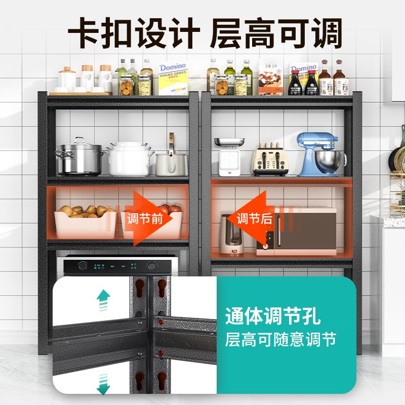 厨房置物架落地多层家用微波炉烤箱锅架货架橱柜架子多功能收纳架