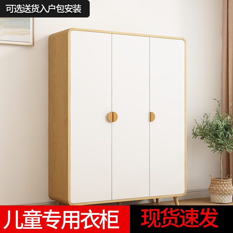 儿童衣柜家用卧室男女孩三u开门收纳柜小户型儿童房宝宝储物小衣