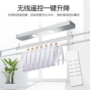 德邦入户爱来依小型单杆迷你智能遥F控电动晾衣机阳台升降晾衣架