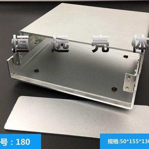全铝仪表机箱 仪表壳体 金属机箱 全铝控制箱 测试盒 铝盒 功放