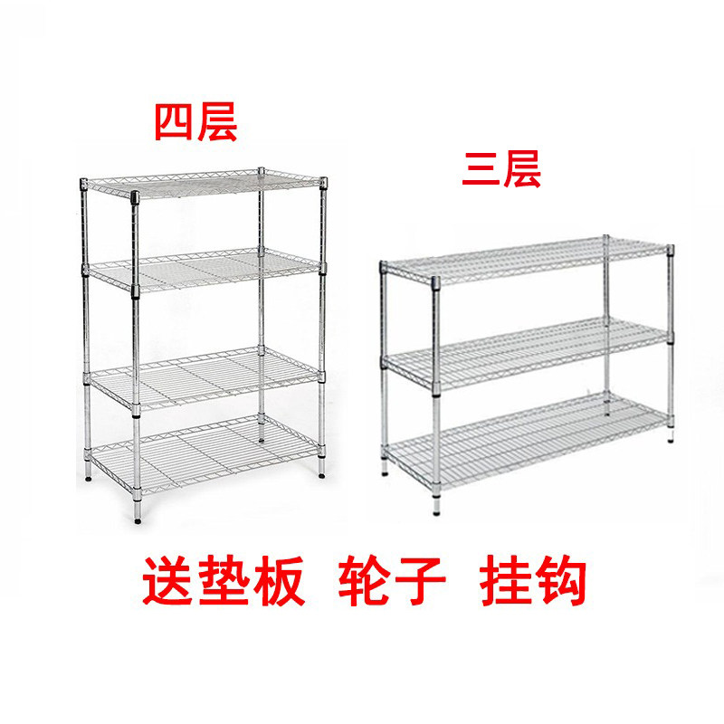 不锈钢色置物架收纳架多层厨房34层架落J地架储物架家用整理架包