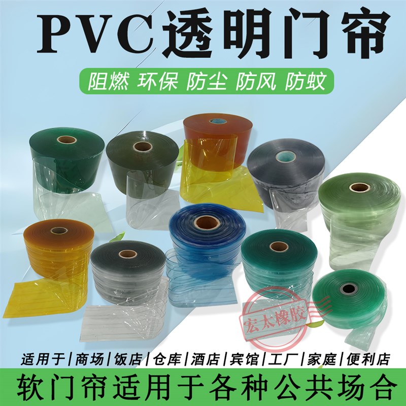 阻燃透明空调帘软门帘秋冬季保暖挡风冷气隔断帘冷库门帘遮光窗帘